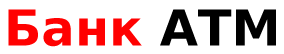 bankatm.ru